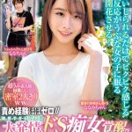 Thumbnail of post image 146