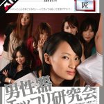 Thumbnail of related posts 078